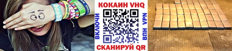 COCAIN FishScale  Купить  Нерюнгри 