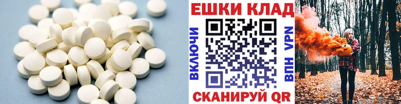 Экстази таблы  Купить где  Нерюнгри 
