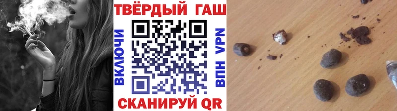 ГАШИШ Изолятор  Купить  Нерюнгри 