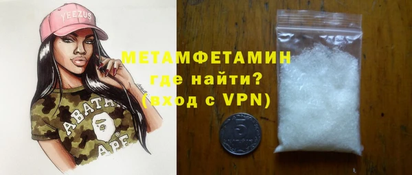 мефедрон VHQ Нея
