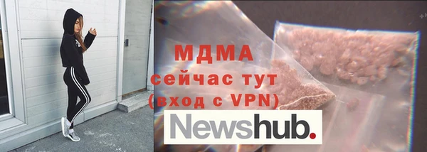 скорость Нефтегорск