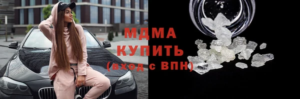 скорость Нефтегорск