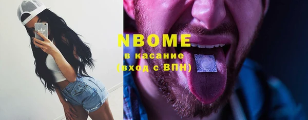 Альфа ПВП Нефтекумск