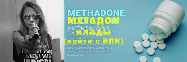 мефедрон VHQ Нея