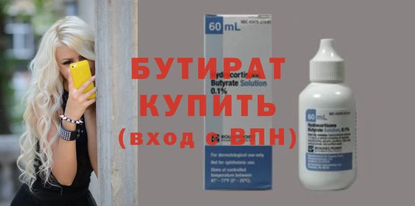 мефедрон VHQ Нея