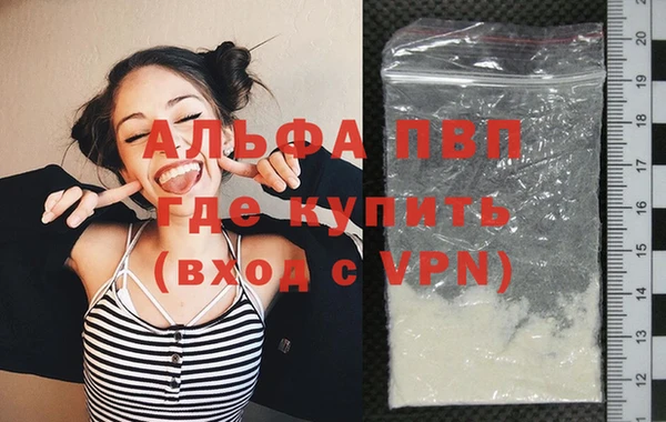 Альфа ПВП Нефтекумск