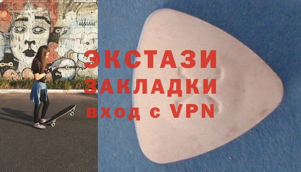 мефедрон VHQ Нея