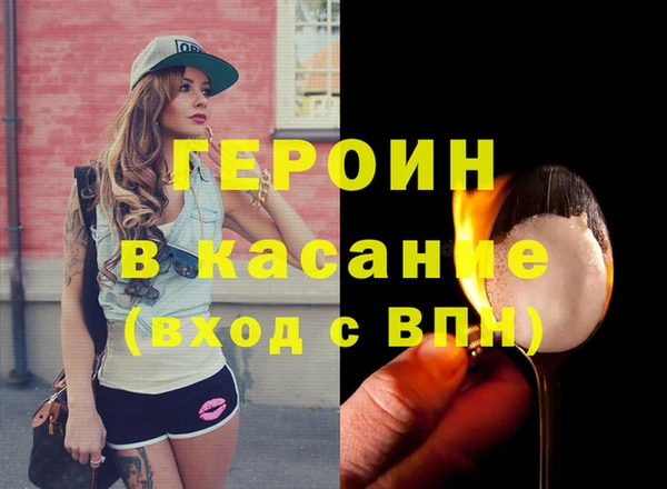 мефедрон VHQ Нея