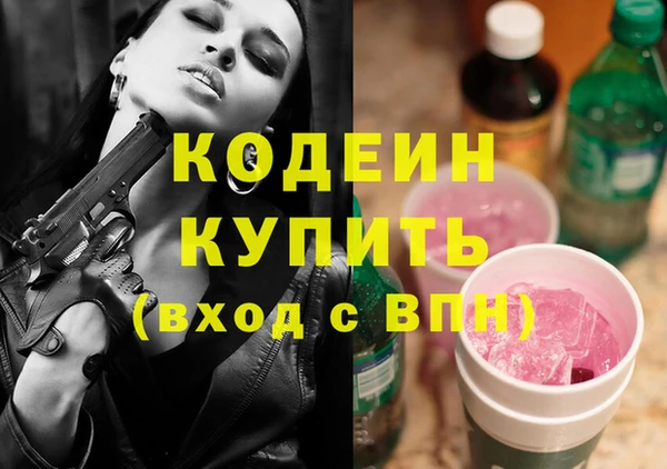 мефедрон VHQ Нея