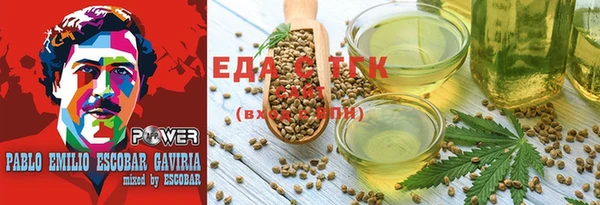 скорость Нефтегорск