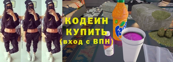 мефедрон VHQ Нея