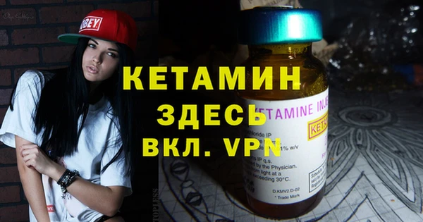мефедрон VHQ Нея