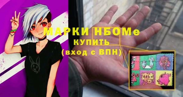 мефедрон VHQ Нея