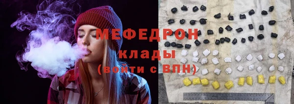 скорость Нефтегорск