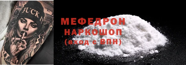 мефедрон VHQ Нея