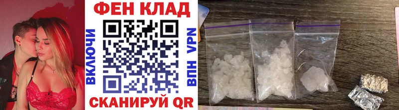 Метамфетамин пудра  Купить  Нерюнгри 