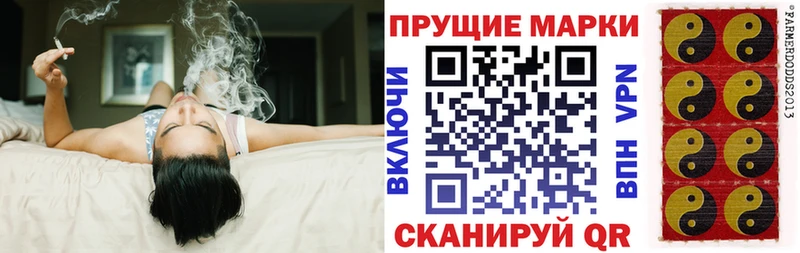 Купить закладки  Нерюнгри  Наркотические марки 1,8мг 